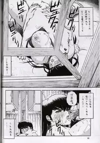 (C60) [ALPS, Okachimentaiko, Rippadou (Various)] Next Climax Magazine 7 - Rumic World (Various)