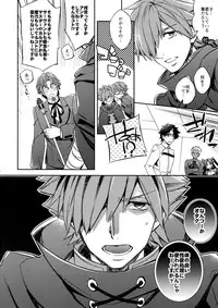 (SUPERKansai23) [Crazy9 (Ichitaka)] Gainen Reisou wa Kiniro no Yume o Miru 2 (Fate/Grand Order)