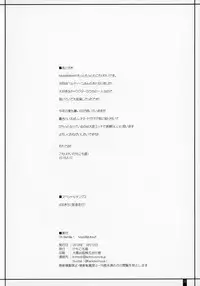 (C94) [Kemokomoya (Komori Kei)] Oh Bertille! More!&More!! (Walkure Romanze)