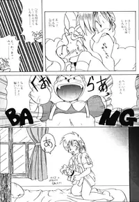 (C48) [Kensei Haou Shoukai (Zekuu Tooru)] Hadaka no Kimochi 6 (Darkstalkers, Sailor Moon)