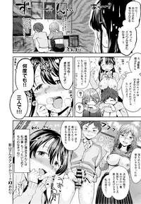 X-EROS（ゼロス）37