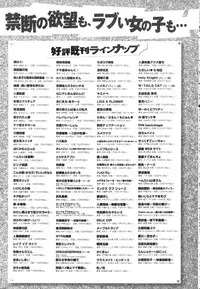 COMIC Anthurium 2016-06