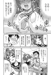 COMIC Aun 2010-11