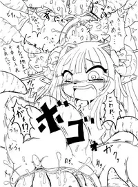 [PH-BU] Feeler Princess 4