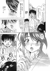 COMIC XO 2008-09 Vol.28