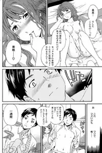 COMIC Hana-Man 2015-12