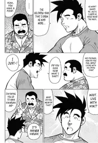 [Seizou Ebisubashi] Kagura Dance [Eng]