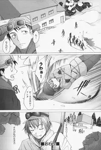 [Sakai Hamachi] Sex Now