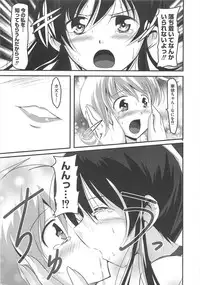 [Anthology] Otoko no Musume