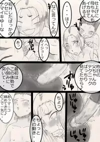 [Freehand Tamashii] Nukunuku Kachan!