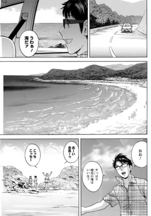 Yurase Bikyonyuu! Hataraku J-Cup Ch. 1-10