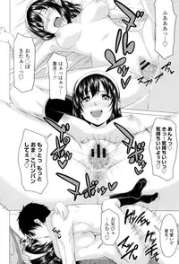 [Arsenal] Hatsujou Sex Days [Digital]