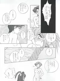 [Team Plus-Y (Various)] PLUS-Y Vol. 21 (Battle Athletes, Pokemon)