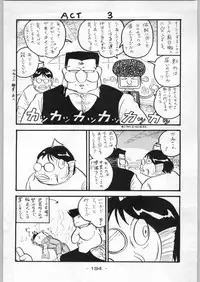 (C46) [Kacchuu Musume (Various)] Tropical Rikidouzan (Various)