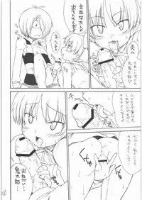 (SC37) [Choujikuu Yousai Kachuusha (Denki Shougun)] STRAYGIRLS (Gegege no Kitarou)