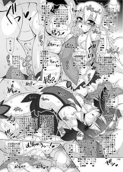 [THIRD BRAND (Katsumata Kazuki)] Ochiru Mahou Shoujo -Soushuuhen 1- (Fate/kaleid liner Prisma Illya) [Digital]