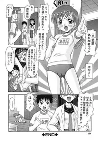 [Tomohara Michiya] Binkan Point