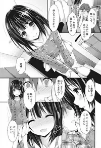 COMIC Penguin Club Sanzokuban 2017-03 [Digital]