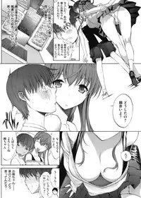 COMIC Shitsurakuten Vol.10 2012-04