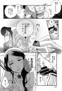 COMIC Anthurium 013 2014-05