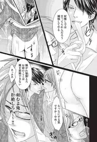 [HASEGAWA Kii] Medical Sadism