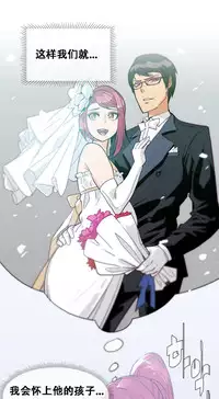 HouseHold Affairs 【卞赤鲤个人汉化】1~29话（持续更新中）