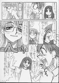 (CR32) [Power Slide (Uttorikun)] Love Cat 3 (Azumanga Daioh)