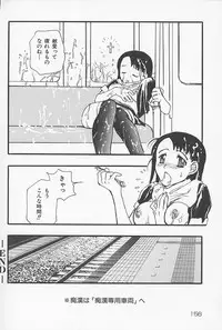 [Yoshida Furawa] Kinshin Porno