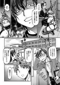 [Sumino Yuuji] JK Ninja Marimo Ninpouchou Ch. 1-7