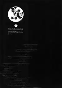 (C92) [QQaid (Nekoyama Kuro)] Hanatsuzuri Ichi (Touken Ranbu)