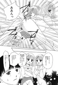 [Kurimu Ami] Tsuugeki! Anal Rape