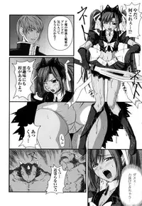 [Anthology] Mahou Senshi Sweet Nights Anthology Comics