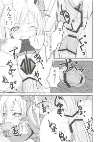 (C79) [Kuroi Mikan no Naru Momo no Ki (koromo)] Boku wa Tomodachi ga inai (Boku wa Tomodachi ga Sukunai)