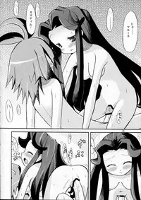 [MECHANICAL PENCIL] super petanko (sai) (Makai Senki Disgaea)