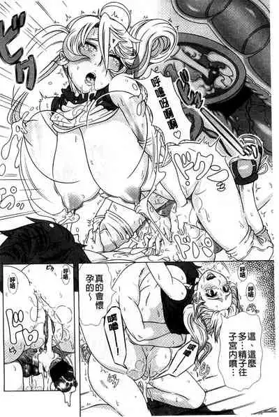 Hitozuma Life - Married Woman Life 身為人妻的生活