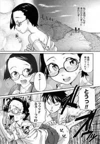 COMIC Megastore H 2007-07