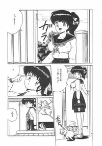 [Point Takashi (Milk Koubou)] Great Discovery