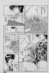 [Yamamoto Kenji] Speed Vol. 1