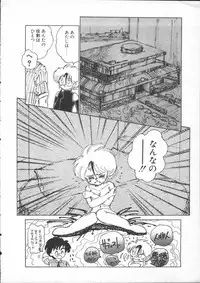 [Lei Nekojima] Yumesaki Annai Neko