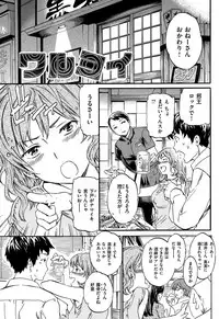 COMIC Hana-Man 2015-12