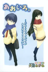 Comic Papipo 2007-03