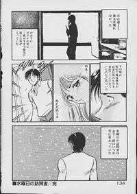 [Maakou] Yume Iro no Mama de ide