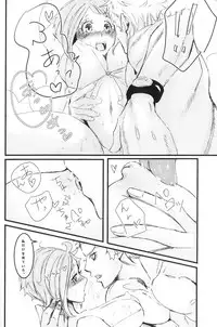 (SPARK12) [MilSpec (Mil)] RedHot (Rage of Bahamut: Virgin Soul)