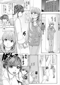 COMIC Shingeki 2016-04