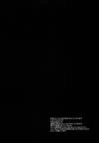 (Kouroumu 10) [Nagiyamasugi (Nagiyama)] Hihuu Ryoujyoku 1 Renko Chikan Densha (Touhou Project) [Chinese] [CE家族社]