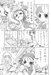 (C61) [So-matou (So-ma)] SMILE (Ojamajo Doremi)