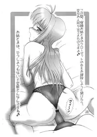 (Shota Scratch 20) (Doujinshi) [Studio Z-Agnam (Azuma Kyouto)] Boku wa Otometachi no Niku Dorei -Kaitei Fukkoku Ban- (original, shota) [Japanese]