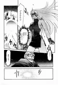 (C50) [LTM. (Taira Hajime)] Nise DRAGON BLOOD! 1