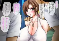 [Go! Go! Heaven!!] Bakunyuu Onna Kyoushi no Nakadashi Kateihoumon 26 -Taiiku Tantou Kyoushi Megumi 2- Colored Version