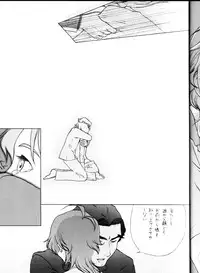 (SC33) [Tsukudani STYLE] WITCH EXTRA (Witchblade)